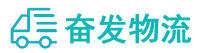 中山到内丘县物流公司